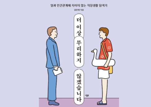 콘텐츠 썸네일
